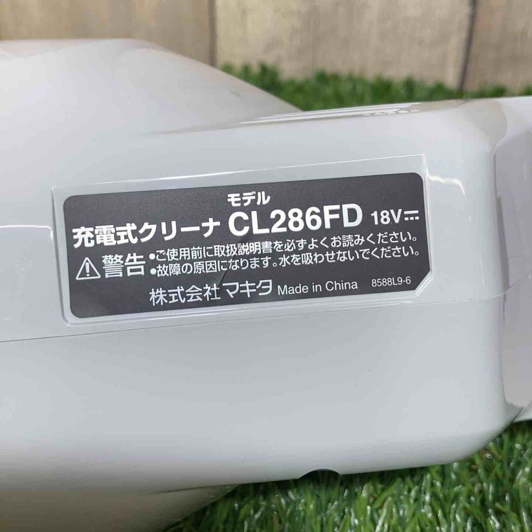 ★マキタ(makita) 18Vコードレスクリーナー CL286FDZW 本体のみ【戸田店】
