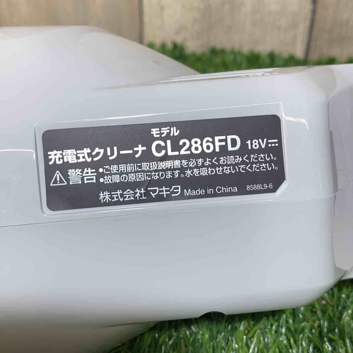 ★マキタ(makita) 18Vコードレスクリーナー CL286FDZW 本体のみ【戸田店】