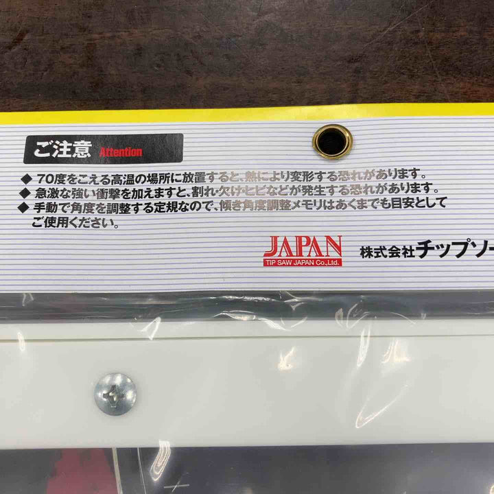 チップソージャパン　ドイツベストマックスカネ定規300　5個セット【川崎店】