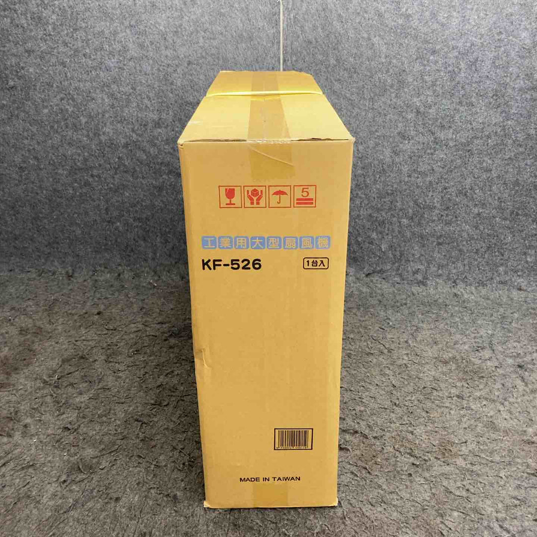 ◇キタムラ産業 工業用大型扇風機 KF-526【鴻巣店】