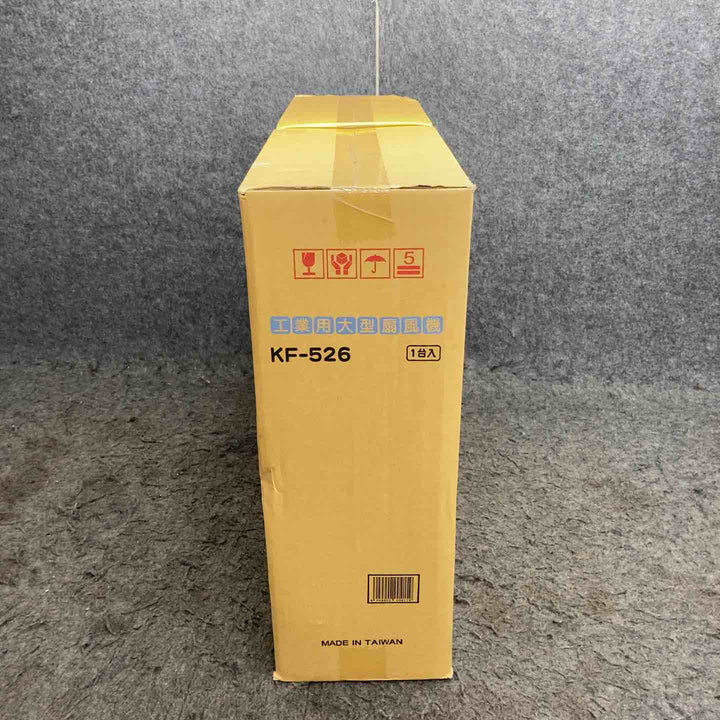 ◇キタムラ産業 工業用大型扇風機 KF-526【鴻巣店】