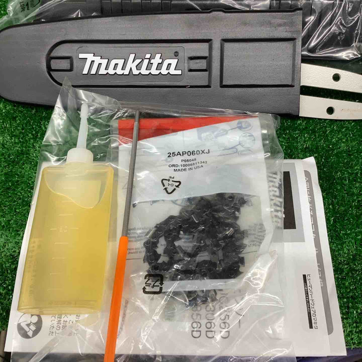 ★マキタ(makita) コードレスチェーンソー MUC256DGF【越谷店】