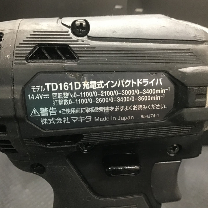 【中古品】 マキタ/makita 充電式インパクトドライバ TD161DRFXB 【鴻巣店】