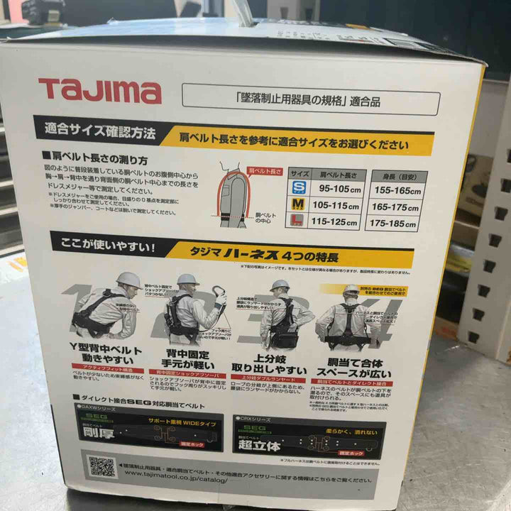 □タジマ(Tajima) ハーネスGS＋巻取式ダブルランヤードERL2セット Lサイズ A1GSLER-WL2BK【草加店】