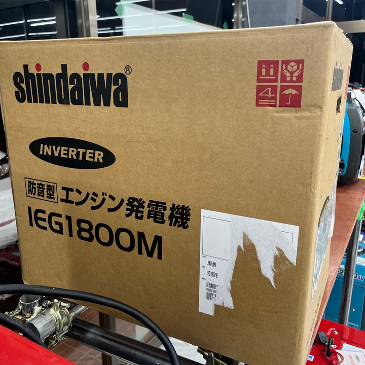 ★新ダイワ(Shindaiwa) インバーター発電機 IEG1800M-Y【越谷店】