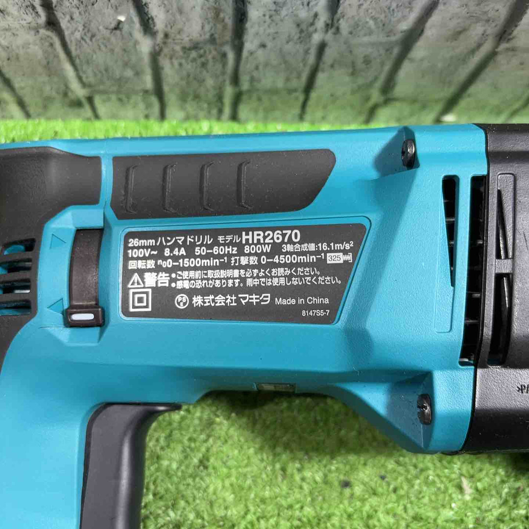 ★マキタ(makita) 26mmハンマドリル HR2670 動作確認済【川口店】