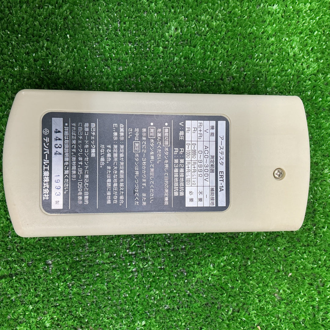 【中古】テンパール アーステスタ　ERT1A　通電のみ確認【電材館越谷店】