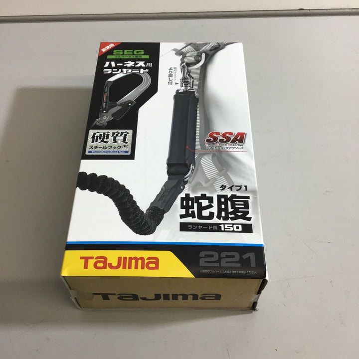 ○タジマ 新規格 墜落制止用器具 ハーネス用ランヤード 蛇腹 シングル A1JR150-L2BK【戸田店】