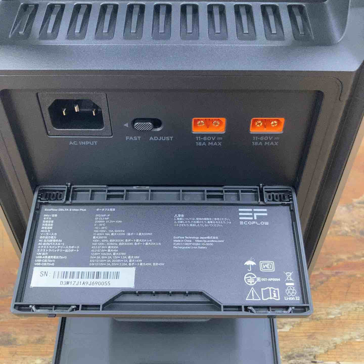 ◇EcoFlow Delta 3 Max Plus ポータブル電源 2048Wh【柏店】