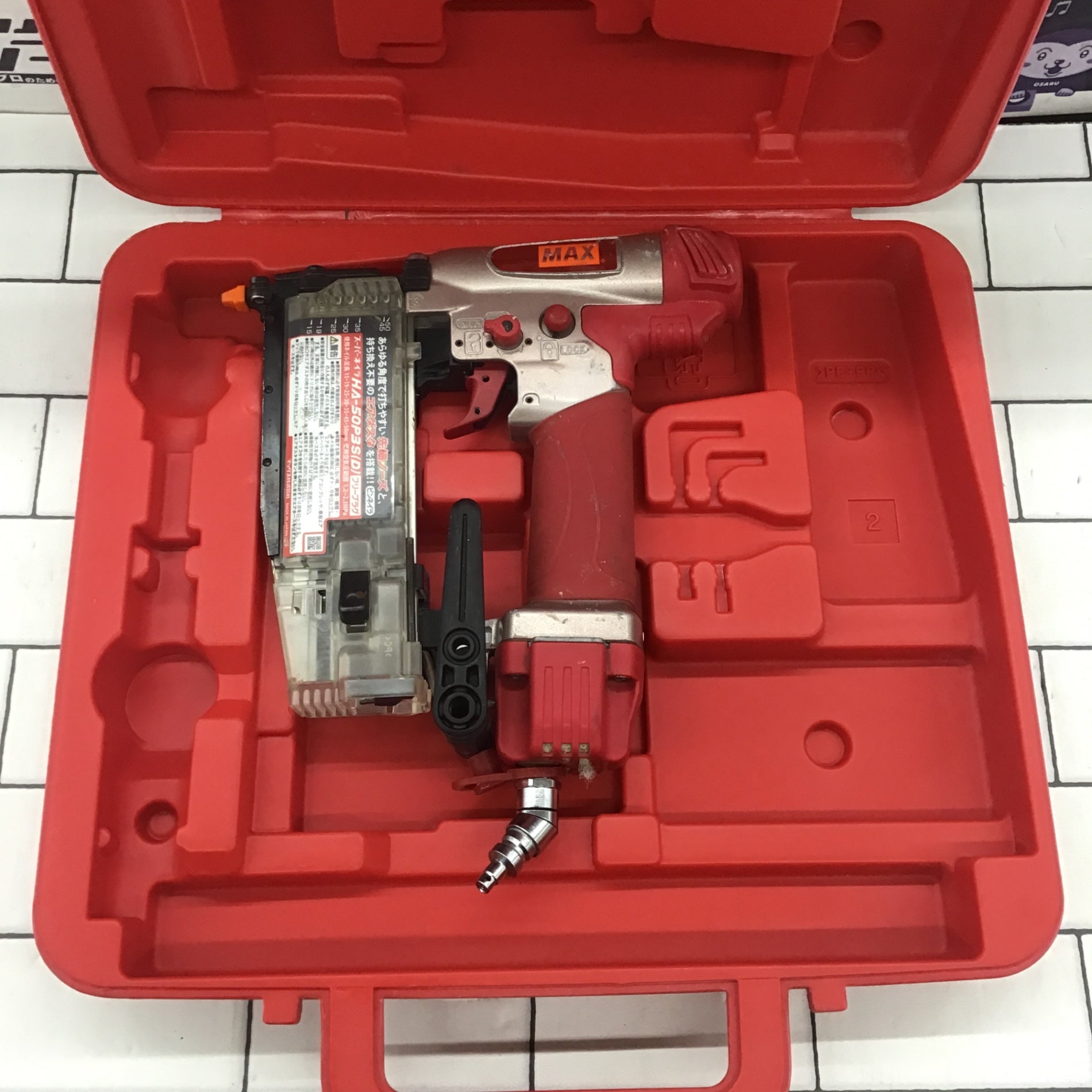 ☆マックス(MAX) 高圧ピンネイラ HA-50P3S(D)【所沢店】 – アクト