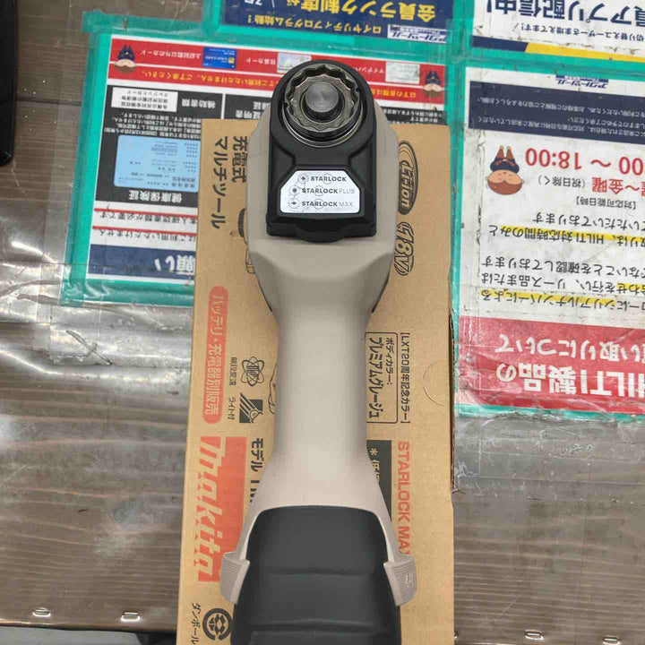 ★マキタ(makita) コードレスマルチツール TM52DZPG(本体のみ) LXT20周年記念限定カラー プレミアムグレージュ【戸田店】
