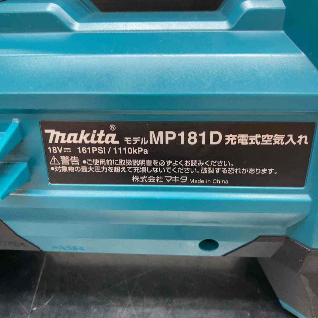 ★マキタ(makita) コードレス空気入れ MP181DZ【川越店】