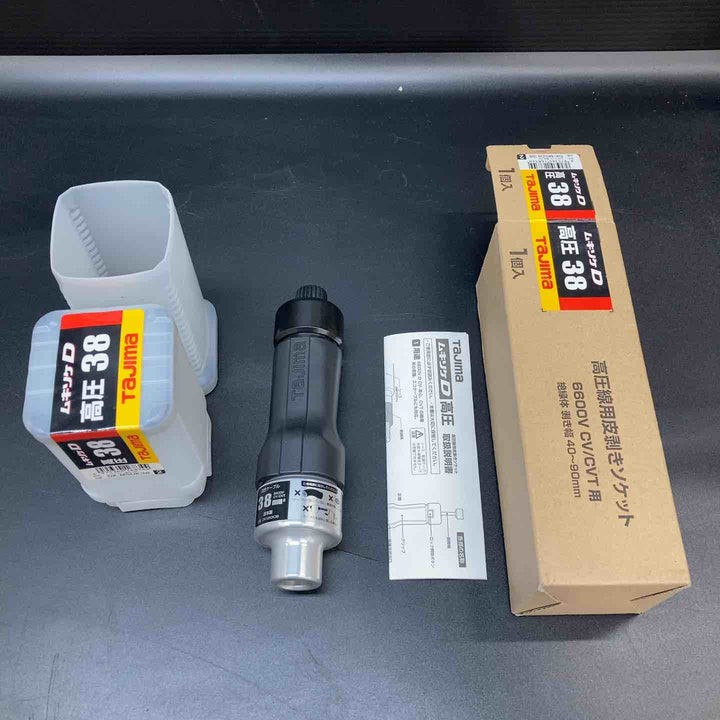 タジマ(Tajima) 6600V高圧ケーブル専用ストリッパー ムキソケ高圧 38mm DK-MSDK38【川越店】