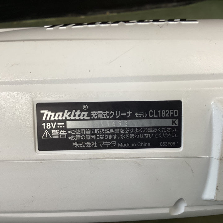 マキタ(makita) コードレスクリーナ CL182FDZW 【東大和店】