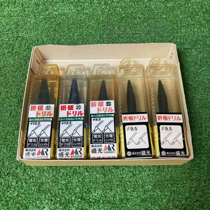 【未使用品(店頭展示品)】◇MORIMITSU 盛光  ルーフボルト下穴用 折板用ドリル まとめ5点セット♪【岩槻店】