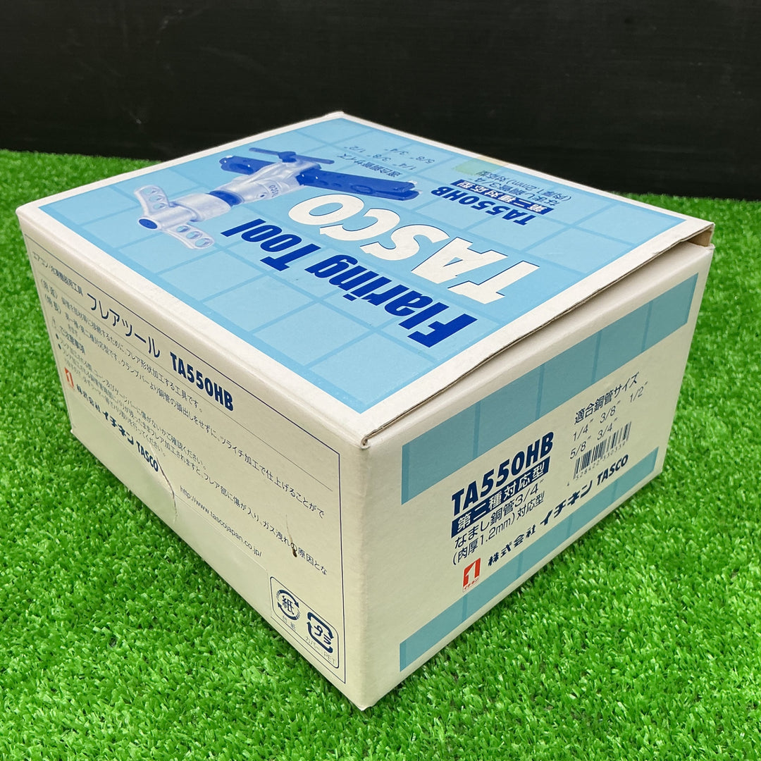 イチネンTASCO TA550HB クイックハンドル式フレアツール【電材館越谷店】