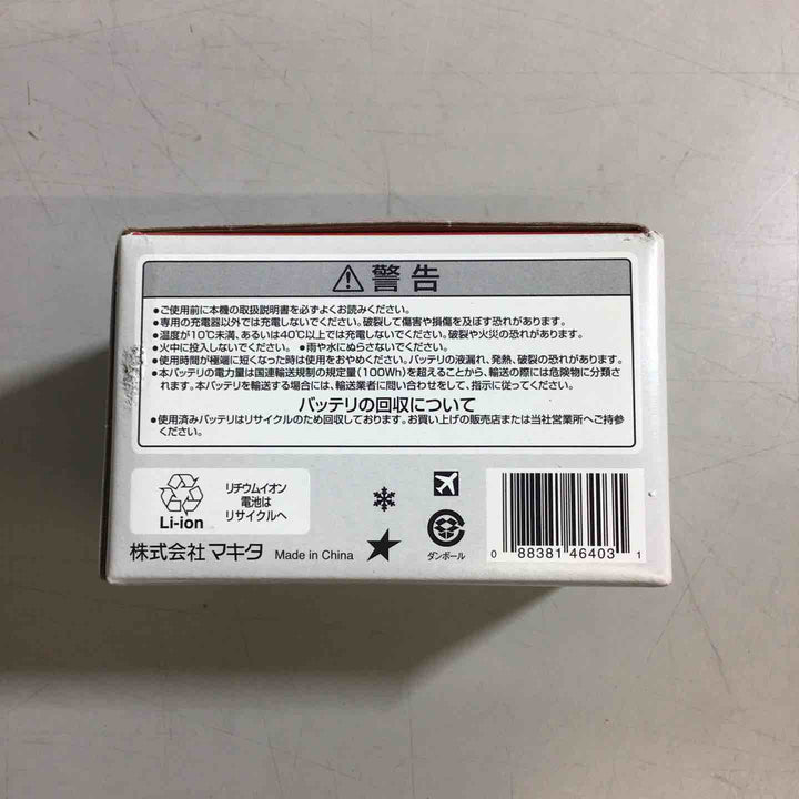 ★マキタ(makita) リチウムイオンバッテリー 18V/6.0Ah BL1860B【戸田店】