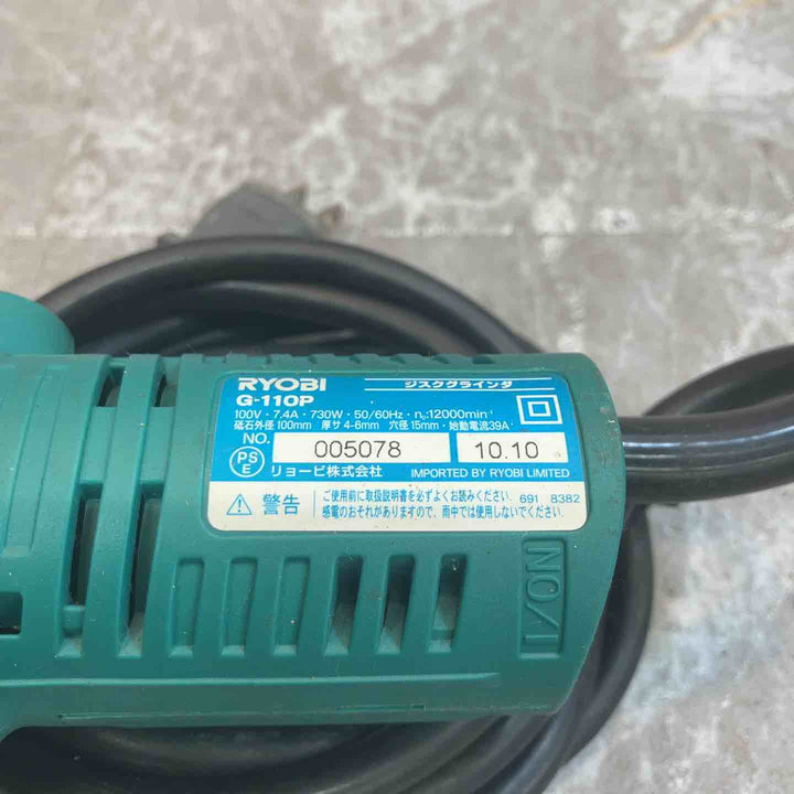 ◇リョービ(RYOBI) ディスクグラインダ G-110P【八潮店】