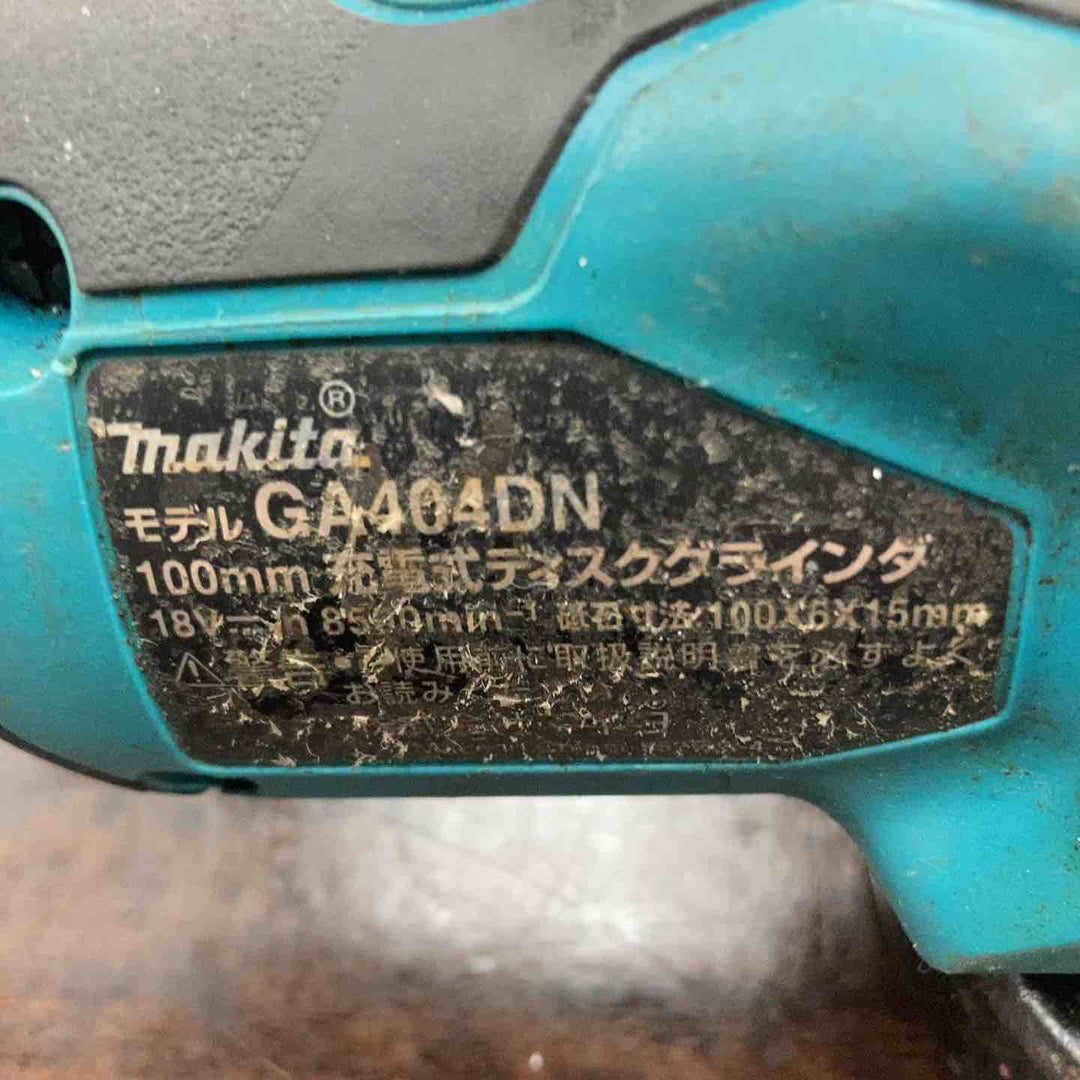 ☆マキタ(makita) 100mmコードレスディスクグラインダ GA404DZN (GA404DN)【川崎店】