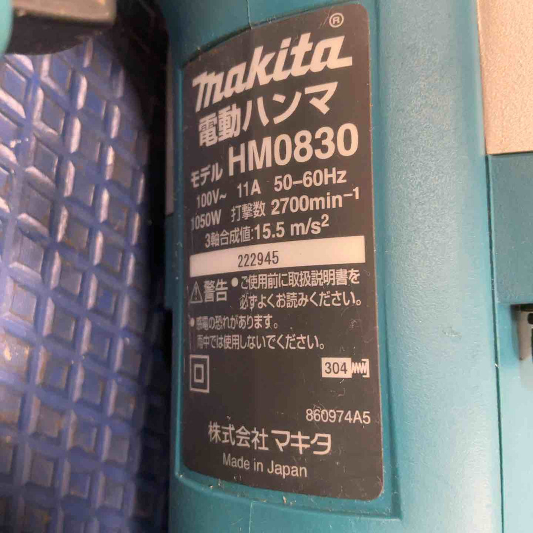 ★マキタ(makita) 電動ハンマ HM0830【草加店】