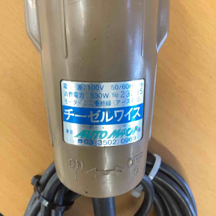 ◇オートマック チーゼルワイス CH80【越谷店】