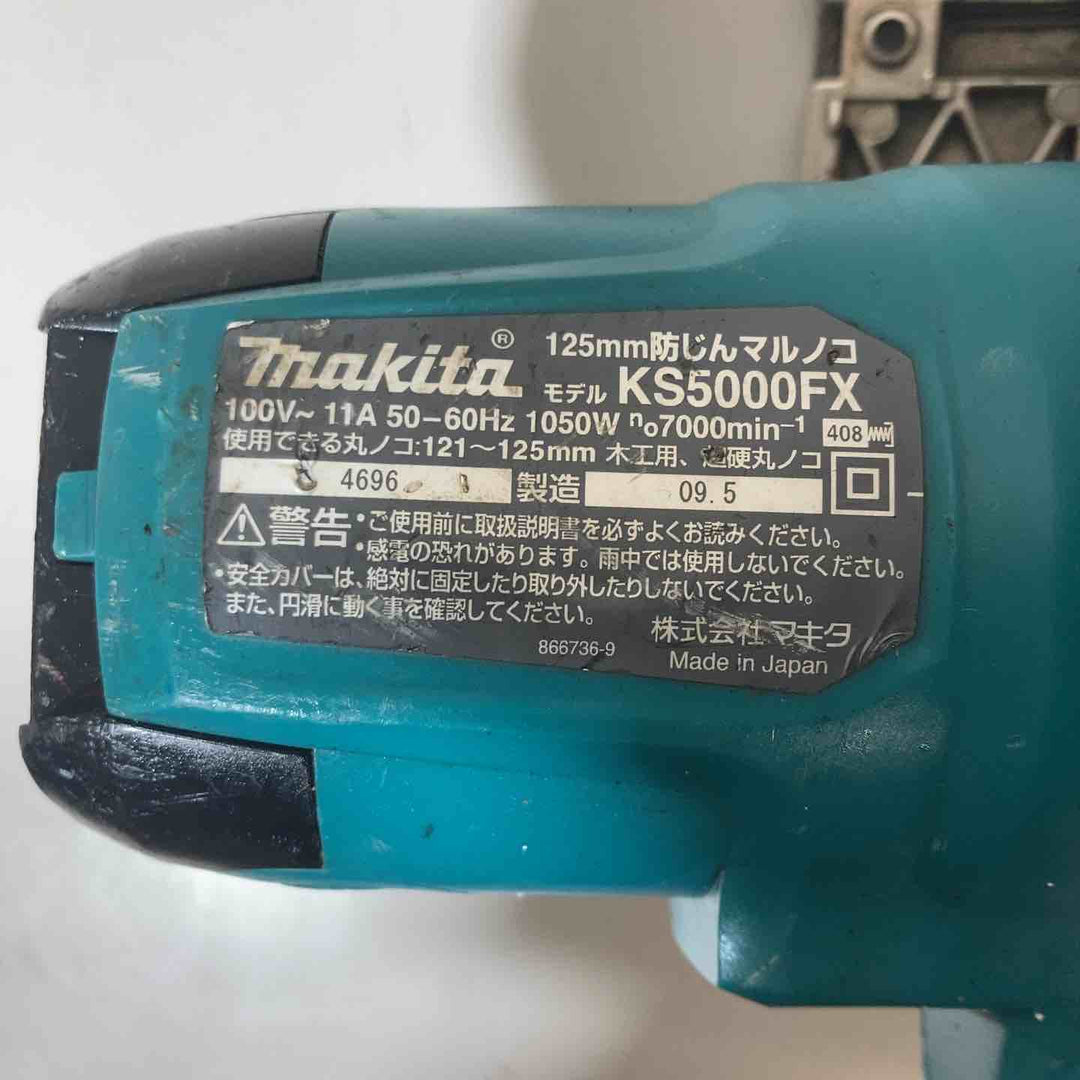 ★マキタ(makita) 防じん丸のこ KS5000FX　ベースゆがみ有り、コード被膜破れ有り【戸田店】