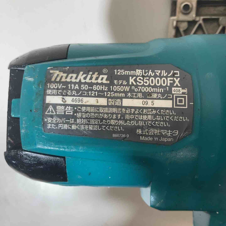 ★マキタ(makita) 防じん丸のこ KS5000FX　ベースゆがみ有り、コード被膜破れ有り【戸田店】