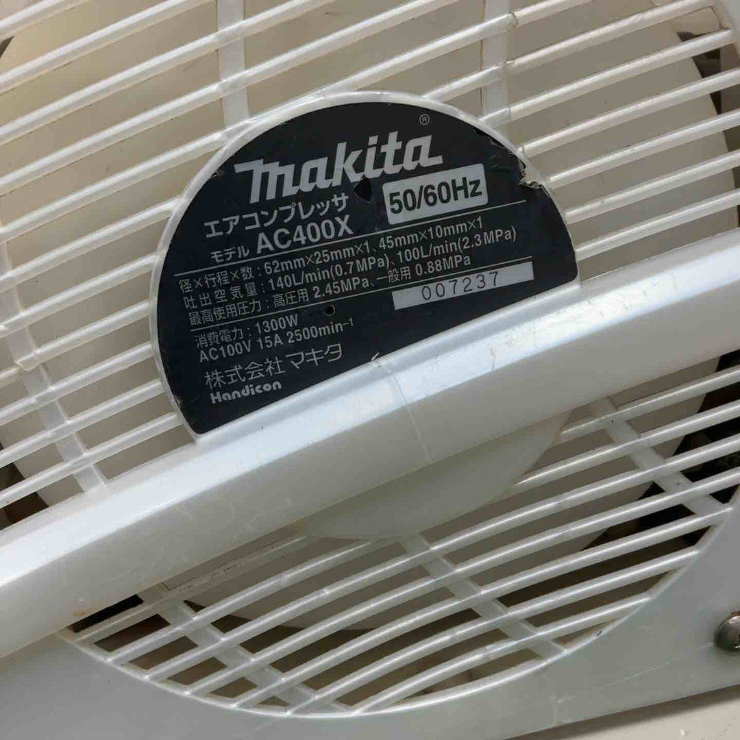 ★マキタ(makita) エアコンプレッサー AC400XL【草加店】