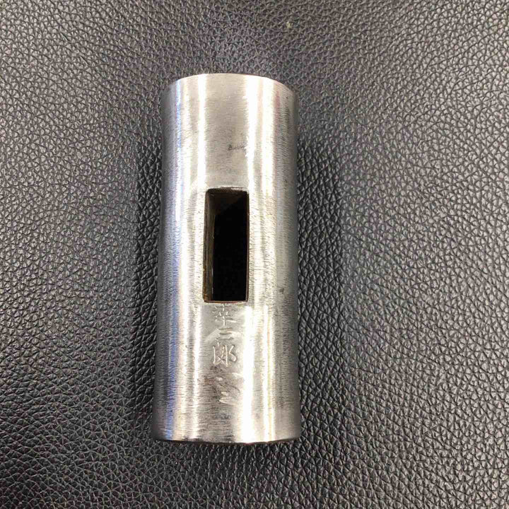 幸三郎 丸玄能(玄翁) 全鋼 564g 150匁【八潮店】