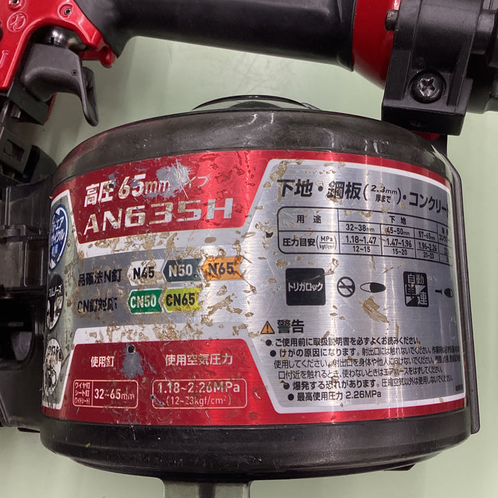 ★マキタ(makita) 高圧エア釘打ち機 AN635H【越谷店】