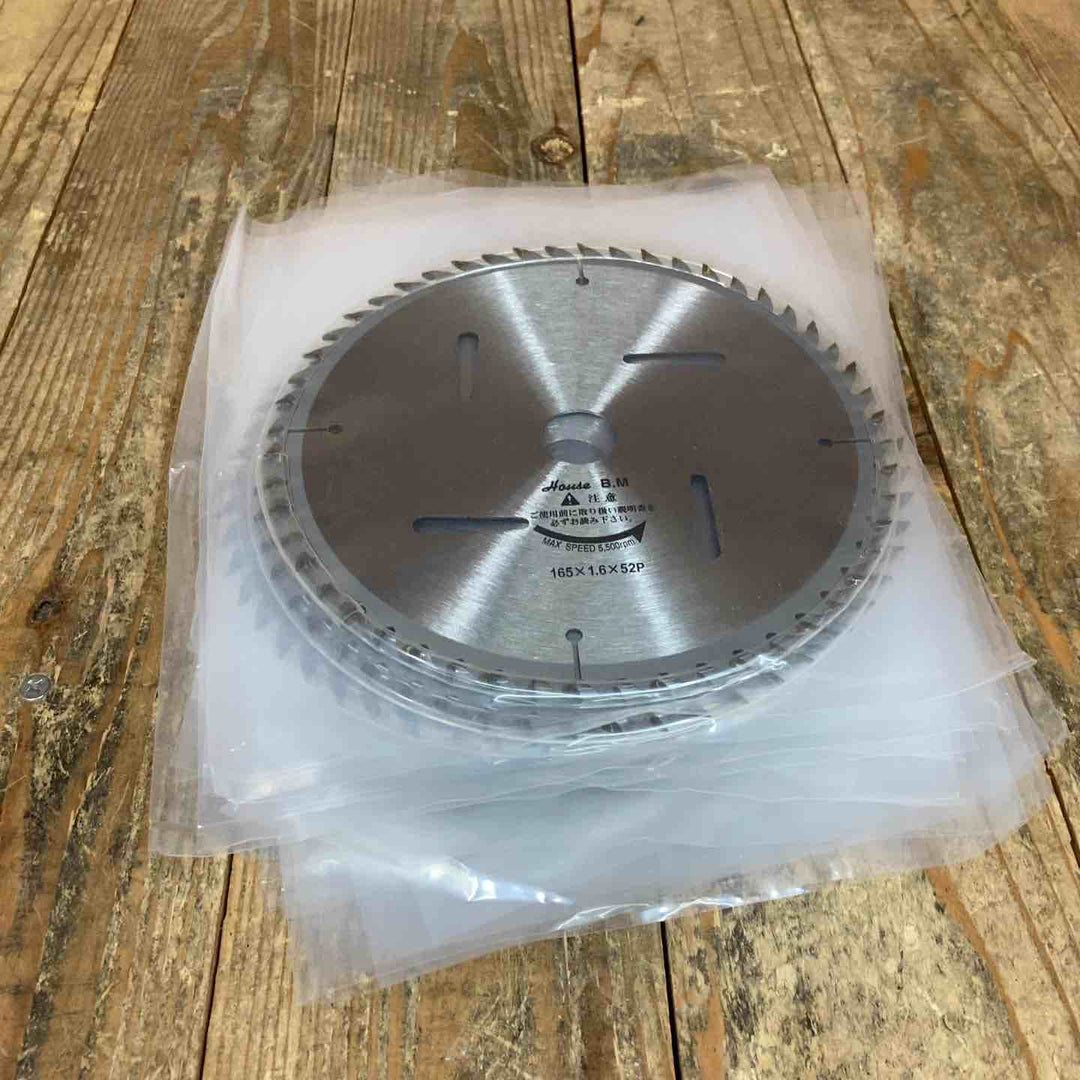 ハウスBM 165mmx1.6mmx52P 内径20mm チップソー 計20枚 丸ノコ【所沢店】