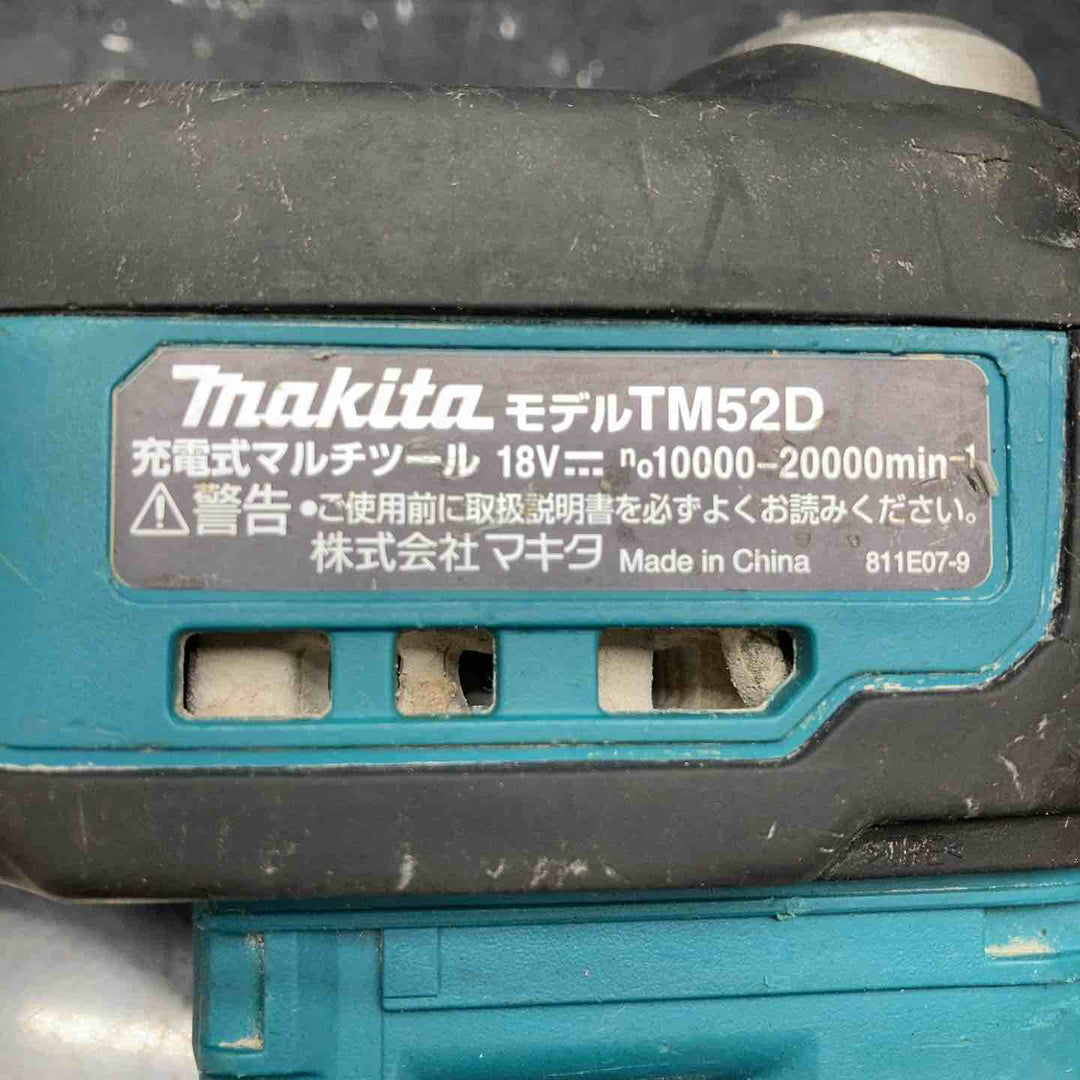 ★マキタ(makita) コードレスマルチツール TM52DZ【川越店】