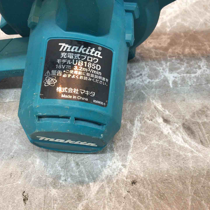 ★マキタ(makita) コードレスブロワ UB185DZ【八潮店】