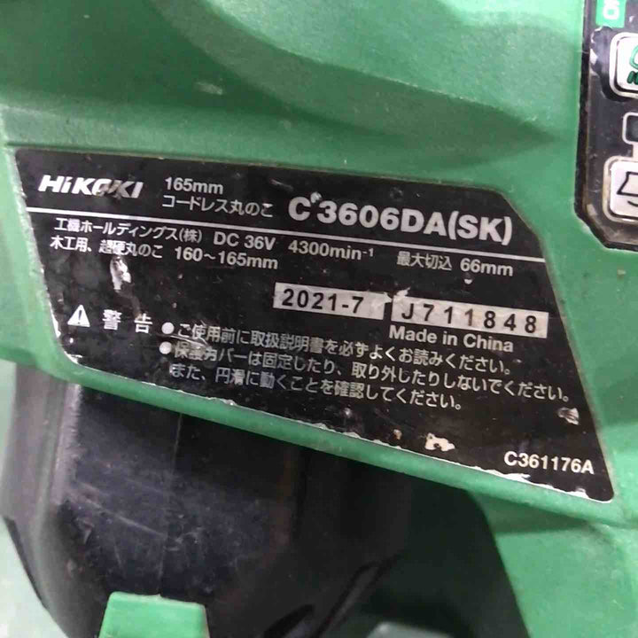 ★ハイコーキ(HIKOKI ※旧:日立工機) コードレス丸のこ C3606DA(NN)【川口店】