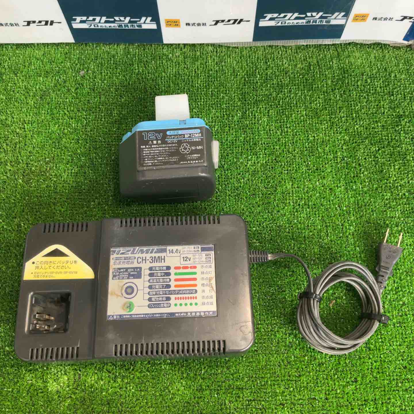 泉精器 REC-200M2H 電動油圧式圧着工具【リライズ野田愛宕店】【中古