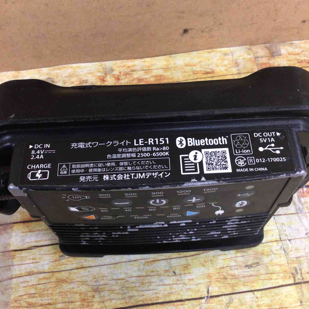 ◇タジマ(TAJIMA) LEDワークライト LE-R151【川崎店】