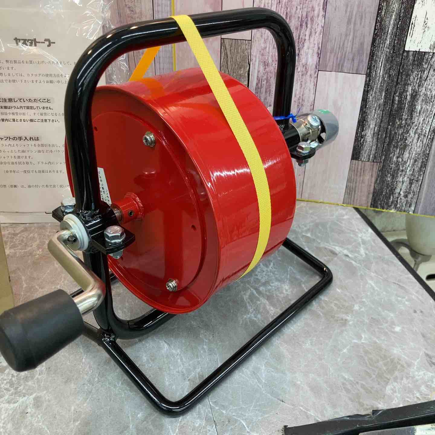 ◇排水管清掃機 ヤスダトーラー F3型スタンドタイプ【八潮店 ◇排水管清掃機 ヤスダトーラー F3型スタンドタイプ【八潮店