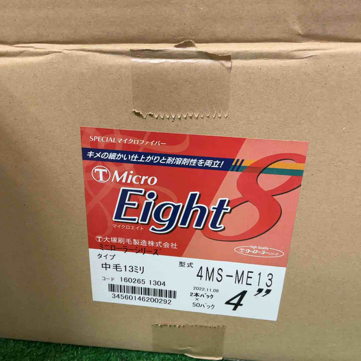 ◇大塚刷毛(マルテー) ミニローラー MicroEight 3インチ 中毛13ミリ 3MS-ME13 2本パック×50パック【草加店】
