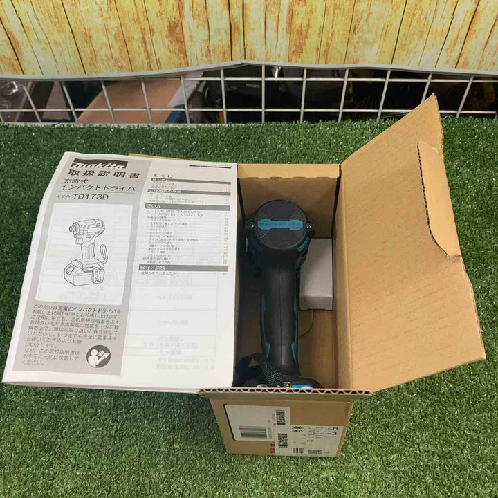 ★マキタ(makita) コードレスインパクトドライバー TD173DZ【川崎店】