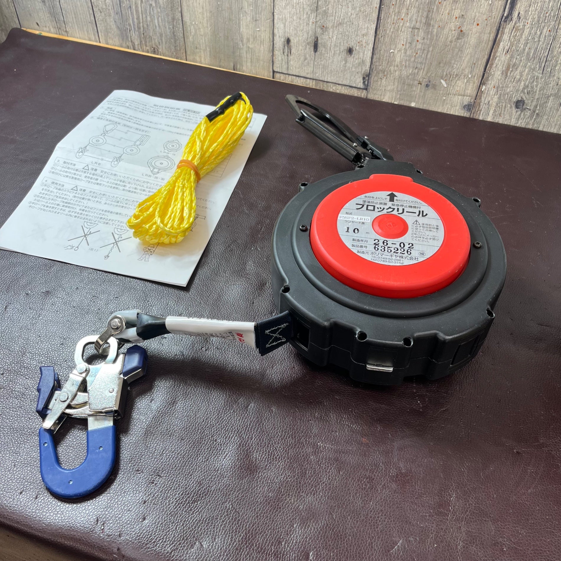 【中古美品】ポリマーギヤ F5SF2-LR10 墜落阻止器具 安全帯関連器具 ブロックリール【東大和店】 中古美品】ポリマーギヤ F5SF2-LR10 墜落阻止器具 安全帯関連器具