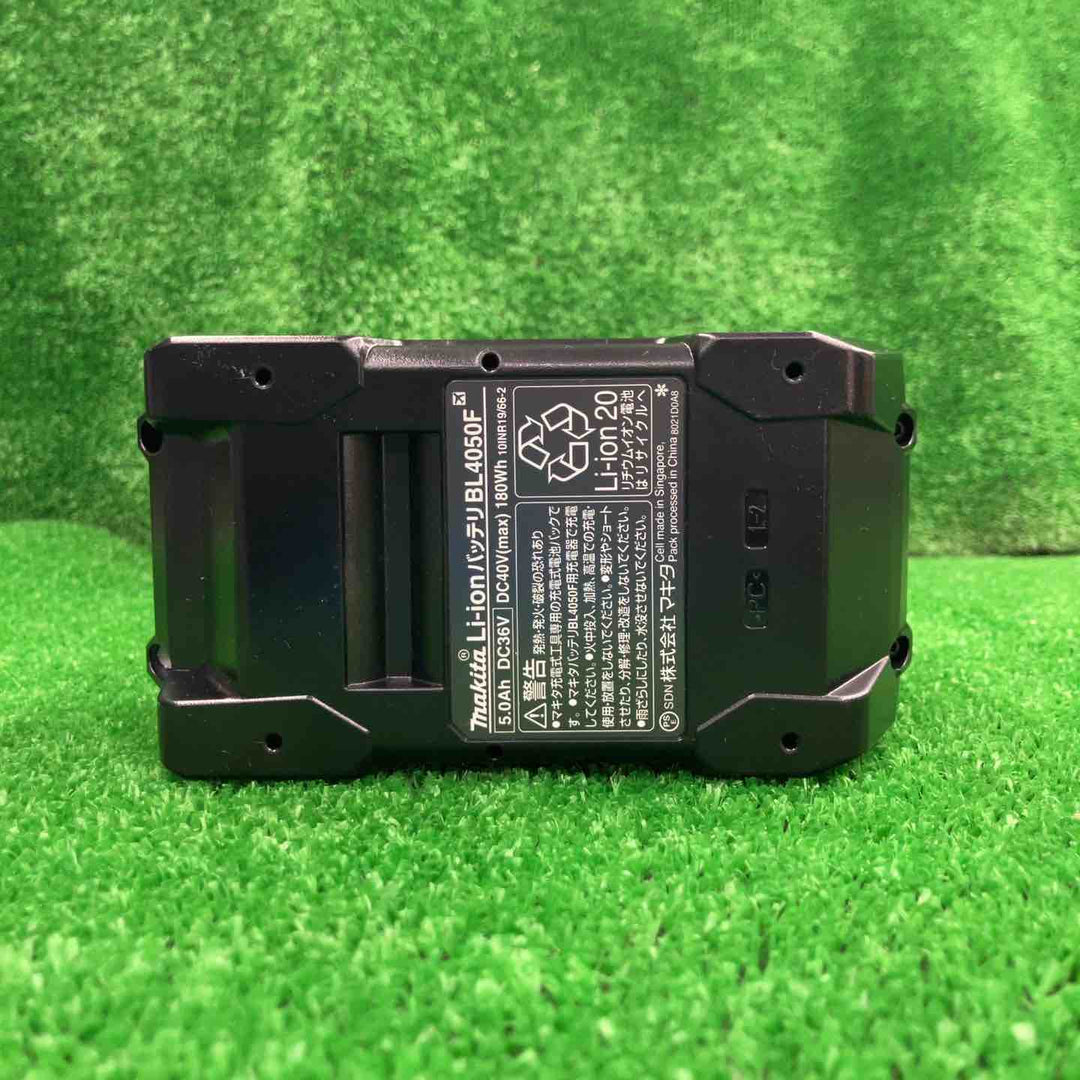 ★マキタ(makita) 40Vmax パワーソースキット XGT3 A-71978 ※バッテリー1個※【桶川店】