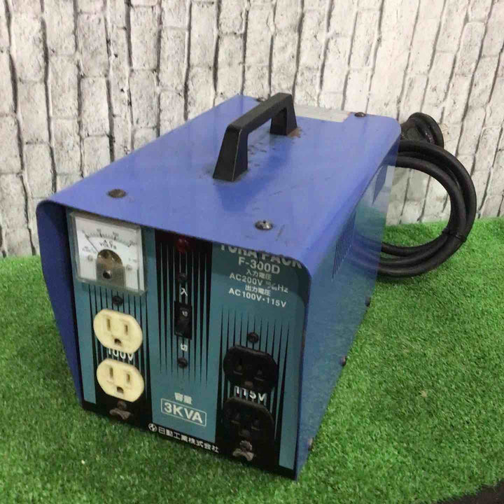 ◇日動工業 降圧専用トランス トラパック F-300D/62-3388-03【川口店】