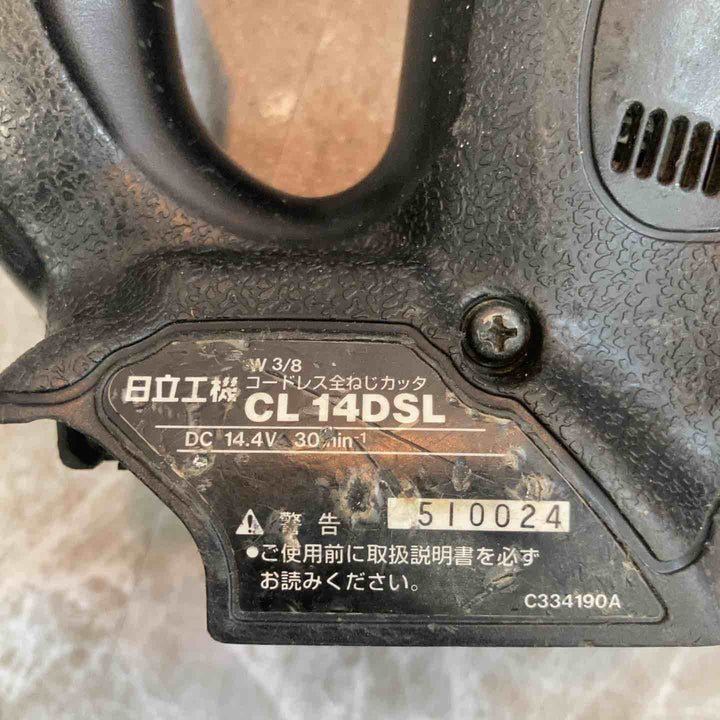 ★ハイコーキ(HIKOKI ※旧:日立工機) コードレス全ネジカッター CL14DSL(NN)【八潮店】