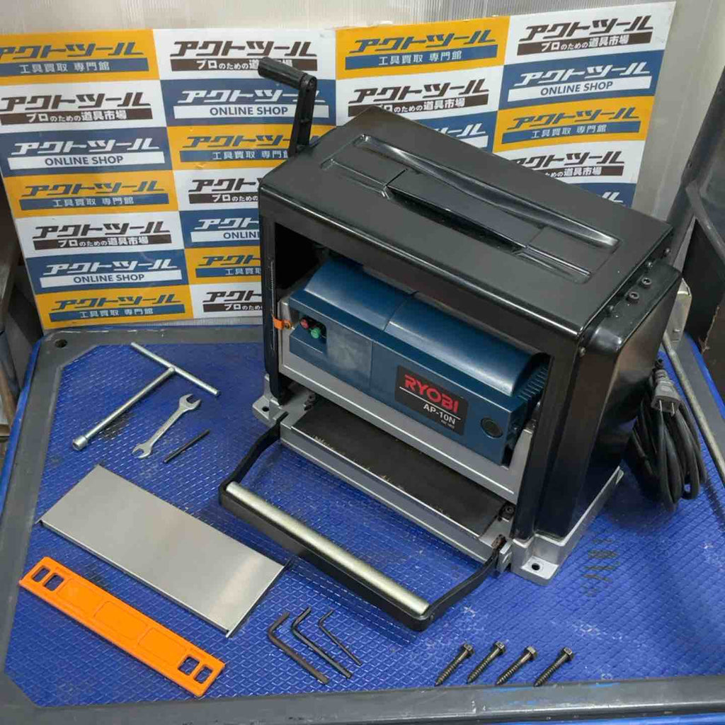 ◇リョービ(RYOBI) 自動カンナ AP-10N【草加店】 – アクトツール