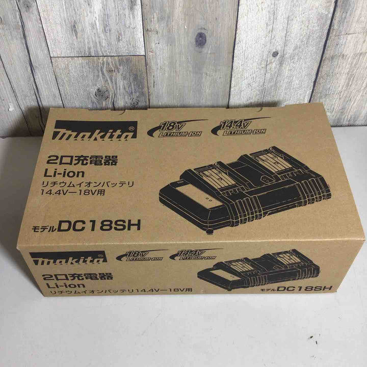 ◇マキタ(makita) 2口充電器 (14.4～18V用) DC18SH【戸田店】
