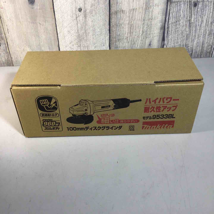 ☆マキタ(makita) 100mmディスクグラインダ 9533BL【戸田店】