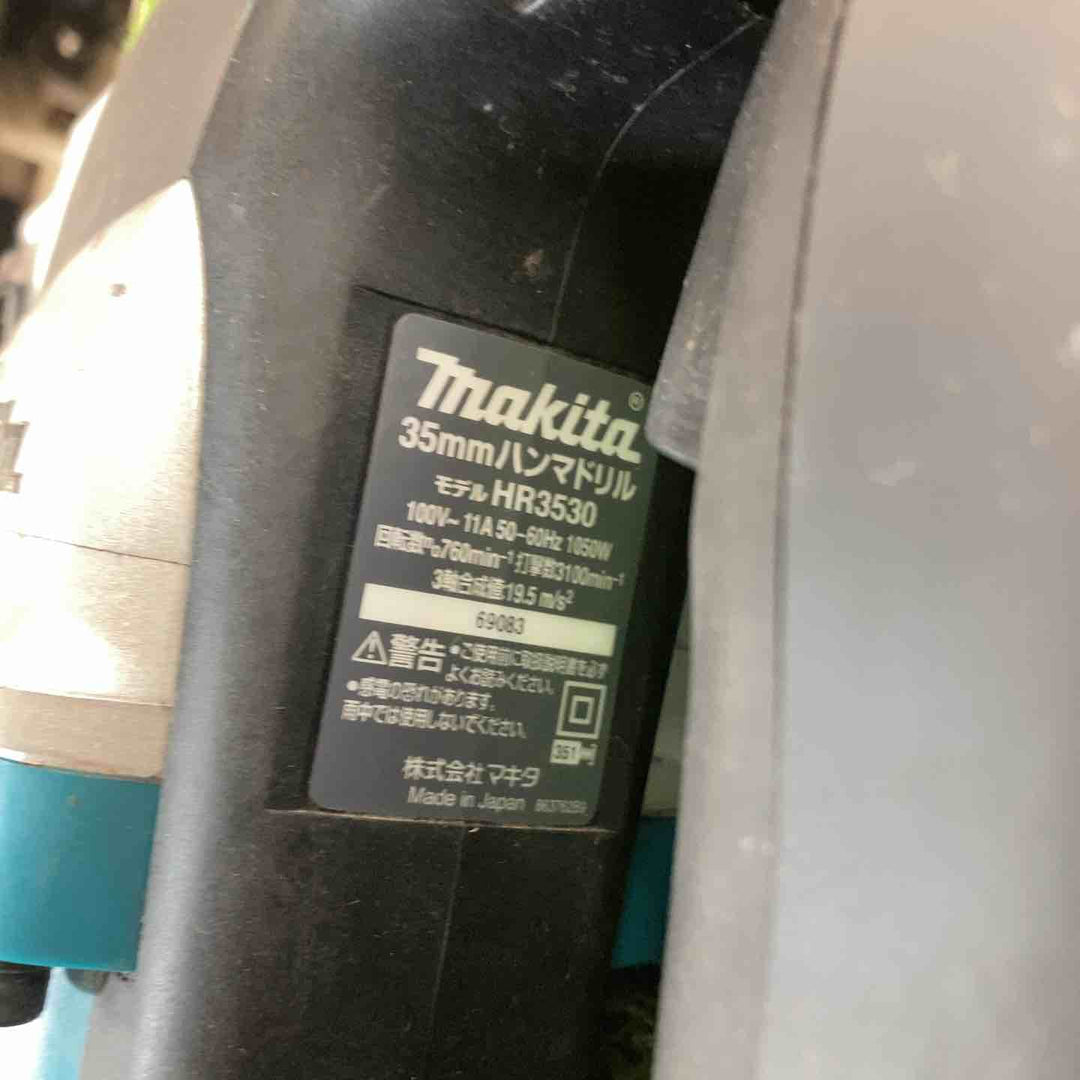 ★マキタ(makita) ハンマドリル HR3530【川崎店】