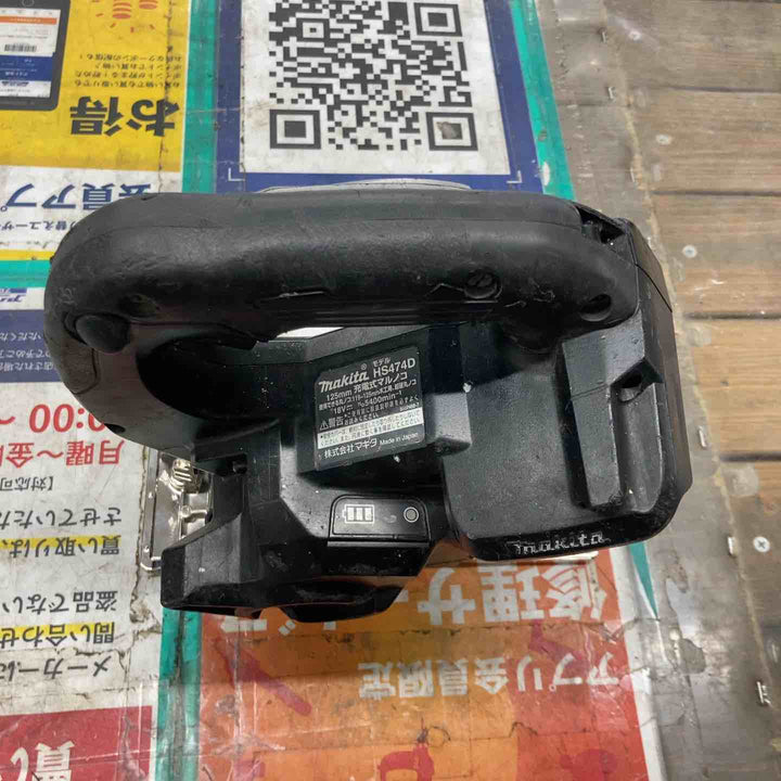★マキタ(makita) コードレスマルノコ HS474DZB【戸田店】