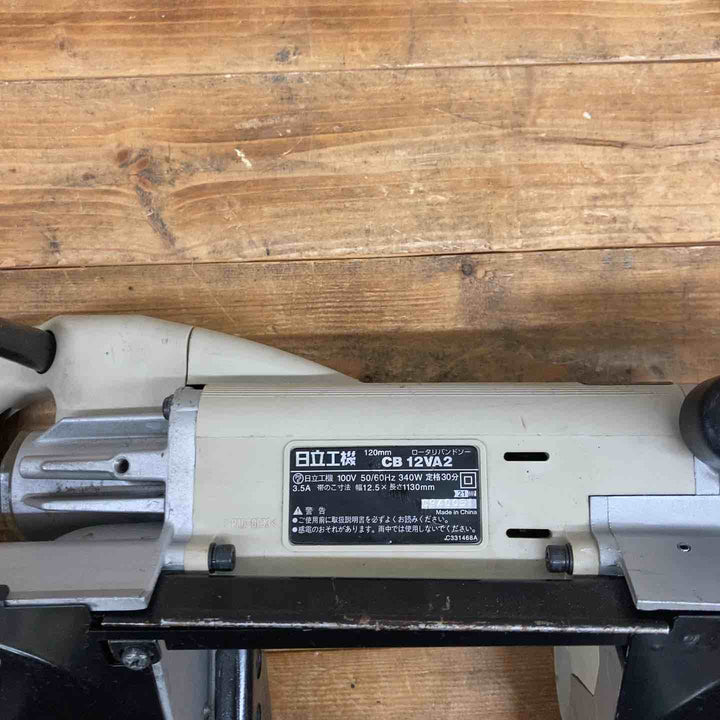 【中古品】ハイコーキ(HIKOKI ※旧:日立工機) ポータブルバンドソー CB12VA2【東大和店】
