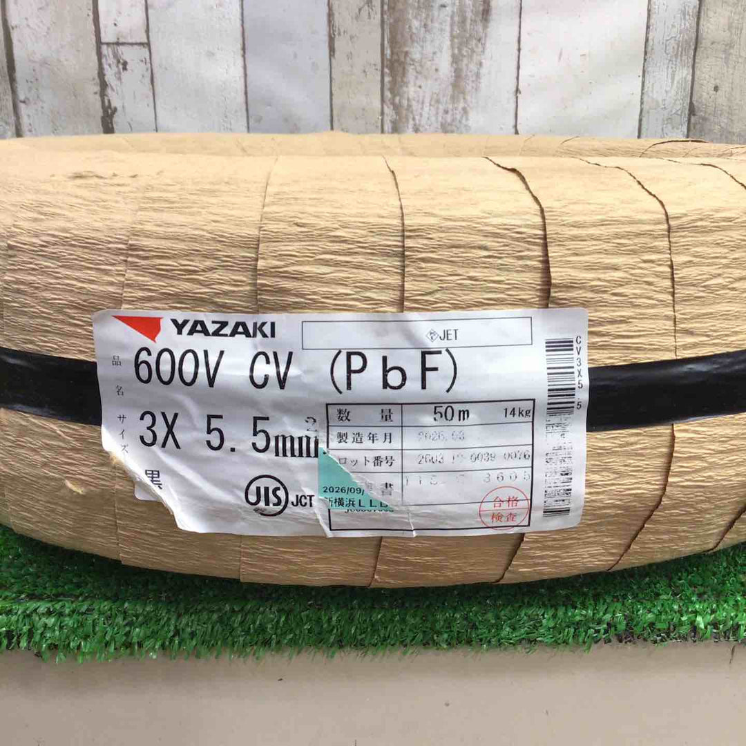 □CVケーブル 3C×5.5sq 50m巻 新品紙巻/製造2年以内【町田店】